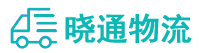 成都到石鼓区物流公司